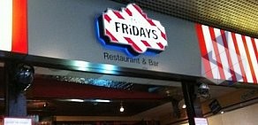 Ресторан T.G.I. Friday&#039;s в аэропорту Шереметьево, терминал F