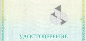 Информационно-технологический центр