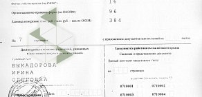 Саморегулируемая организация Проектировщики Ростовской области