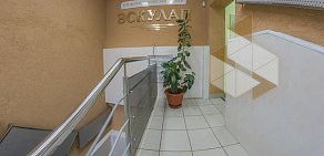Стоматологический центр Эскулап на Октябрьской улице 