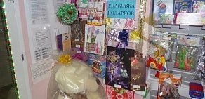 Магазин товаров для дома КРУТЫШКА на метро Щёлковская