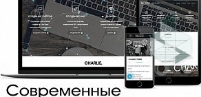 Студия рекламы и полиграфии CHARLIE на Московском проспекте 