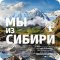 Центр обслуживания клиентов Сибирское здоровье на улице Мастеркова, 6