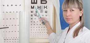 Семейная клиника Косма глазное отделение на Ново-Садовой улице