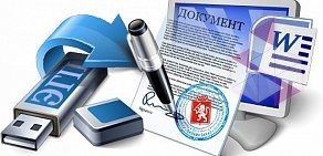 Удостоверяющий центр БелИнфоНалог на проспекте Богдана Хмельницкого