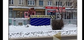 Производственная компания Кемеровский Печной Центр на Октябрьском проспекте