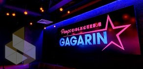 Ночной клуб Gagarin в ТЦ Miller Center