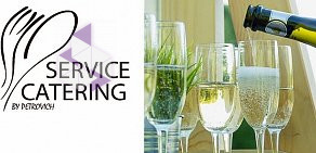 Офис компании Петровичъ Service Catering