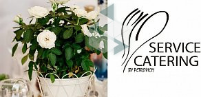 Офис компании Петровичъ Service Catering