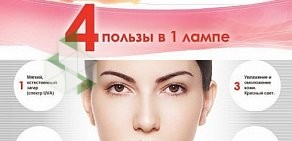 Салон красоты Beauty Lounge на улице Адоратского