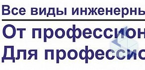 Армада на метро Звенигородская