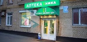 Сеть аптек Ника на метро Новогиреево