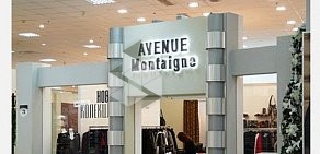 Бутик женской одежды Avenue Montaigne в ТЦ Крокус Сити Молл