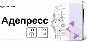 Аптека от Склада на Зелёной улице в Зональной Станции