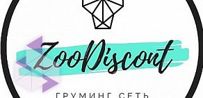 Груминг салон ZooDiscount на проспекте Металлургов 