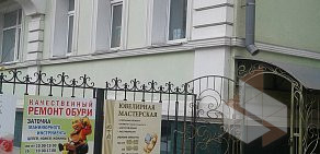 Ювелирная мастерская ЮТА