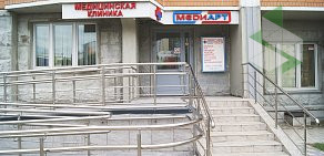 Медицинский центр МедиАрт на улице Самуила Маршака 