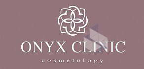 Центр медицинской косметологии Onyx Clinic