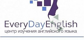 Центр английского языка EveryDayEnglish на метро Семёновская