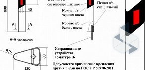 Производственная фирма Фин