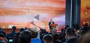 Всероссийская общественная организация Молодая Гвардия Единой России