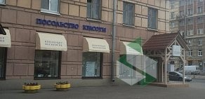 Салон красоты Посольство Красоты на Новочеркасском проспекте