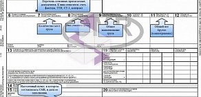 Транспортная компания Энергия в Ленинском районе