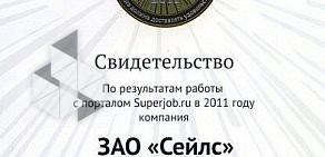 Магазин печатной продукции Спринт на Комсомольской площади, 3