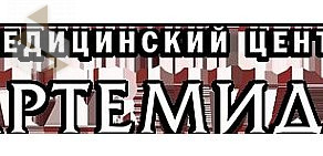 Медицинский центр АРТЕМИДА на метро Преображенская площадь