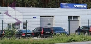 Автоцентр Volvo