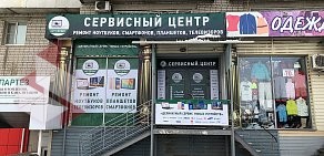 Сервисный центр Кит-Сервис на Кузнецкой улице