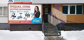 Фирма A-ККМ