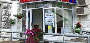 Медицинский центр ПерфектоМед на Радужной улице в Московском