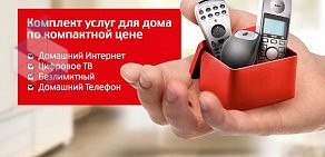 Офис продаж МТС на Октябрьском проспекте