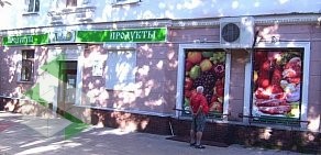 Супермаркет Лайм на улице Кащенко