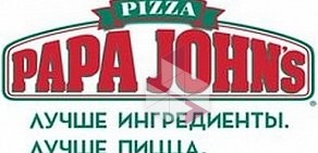 Papa John`s на Советской улице