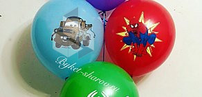 Магазин товаров для праздника Букет шаров в Измайлово 