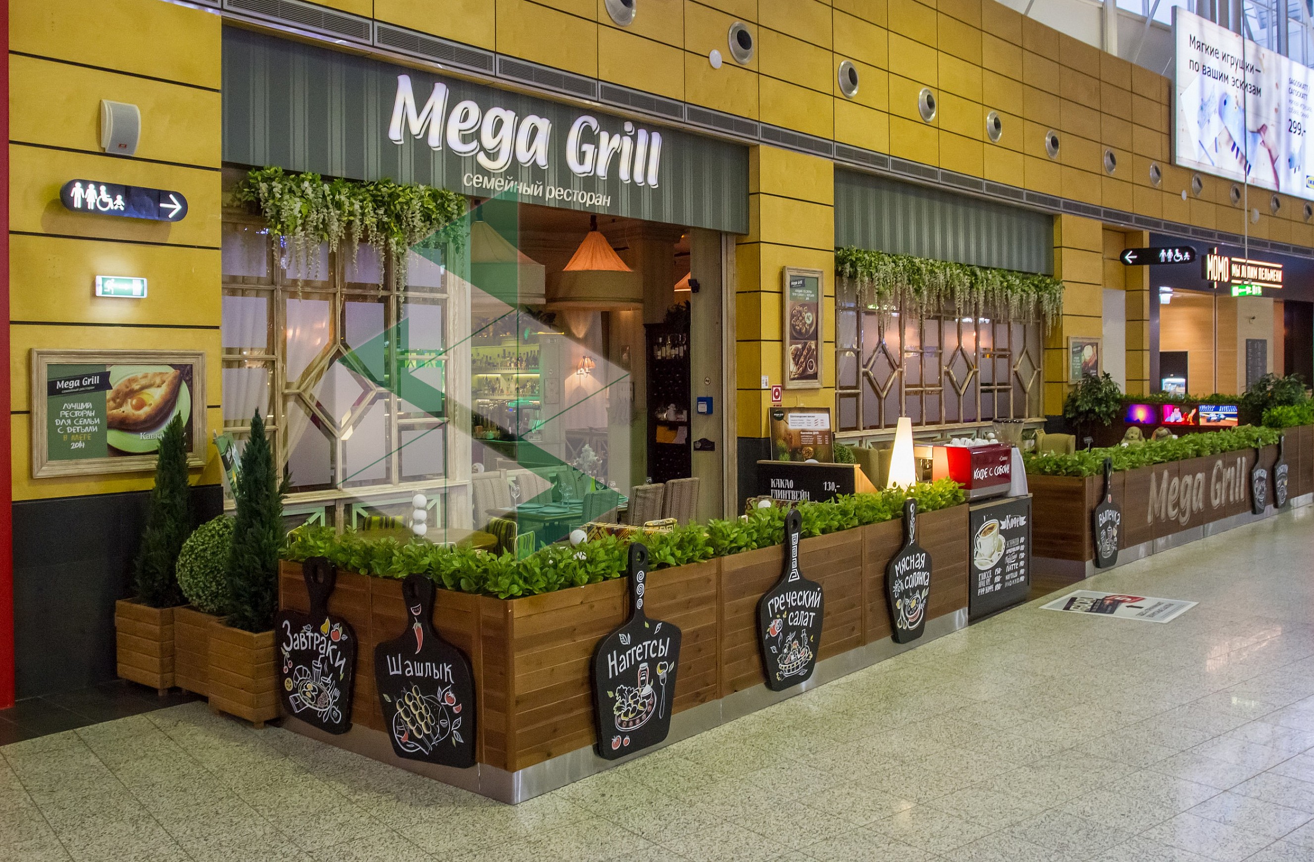 Ресторан Mega Grill в ТРК Мега Дыбенко: официальный сайт и контакты, фирма  