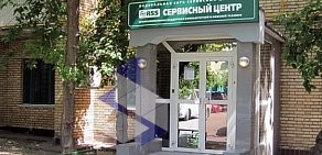 Сервисный центр РСС Омск