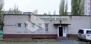 Ветеринарная клиника Доктор Вет на улице 20-летия Октября