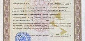 Компания по чистке штор и уборке НСК-Клининг