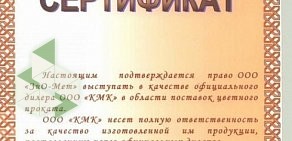 Компания по чистке штор и уборке НСК-Клининг