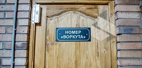 Баня Деревенька на Воронежской улице, 34 стр 2