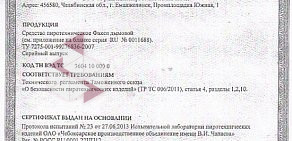 Магазин цветного дыма и красок Холи Арсенал цветного дыма