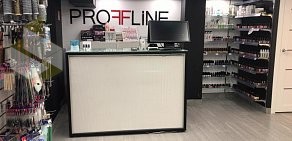 Магазин профессиональной косметики PROFFLINE на Буденновском проспекте