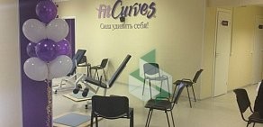 Фитнес-клуб для женщин FitCurves на проспекте Большевиков