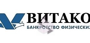 Витакон