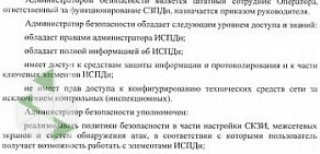 Центр моментальных займов Стимул на улице Бориса Богаткова