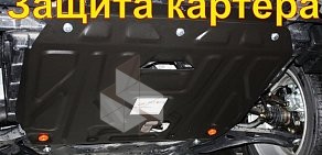 Интернет-супермаркет автотоваров Планета аккумуляторов