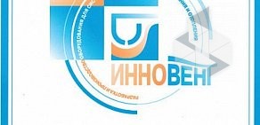 Оптово-розничный магазин-склад ВВТ-Саратов